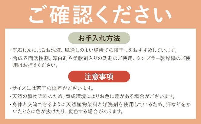 マスク用ガーゼ マスク イン ガーゼ 2枚組 びわ 生成り 有限会社アルデバラン 《45日以内に出荷予定(土日祝除く)》 岡山県 笠岡市 マスク ガーゼ オーガニックコットン ダブルガーゼ 繰り返し使用可能 送料無料---A-266---