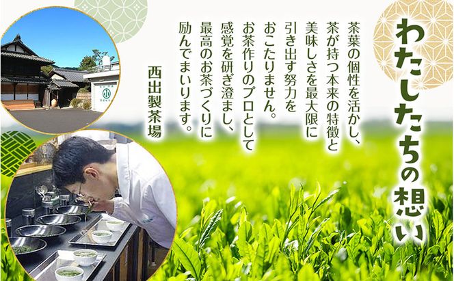 京都・宇治田原より　抹茶＆ほうじ茶MIXチョコレート詰合せ（200g×3袋）〈宇治抹茶 抹茶 スイーツ お菓子 チョコ チョコレート デザート 洋菓子 ほうじ茶 ミルク ホワイトチョコレート 詰合せ〉 