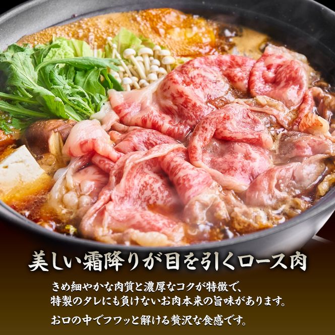 大黒千牛 すき焼き用 ロース 500g 黒毛和牛 すき焼き ローススライス 和牛 牛肉 牛 お肉 肉 ブランド牛 和牛 すき焼き肉 しゃぶしゃぶ スライス 国産 冷凍