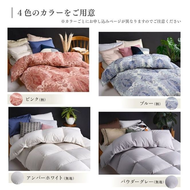 【ブルー】軽くて暖か 京都金桝 羽毛布団 本掛け シングル ハンガリーホワイトダウン90％ DP360 日本製 京都亀岡産 ｜ 冬用 掛け布団 掛布団 ｜ アクア