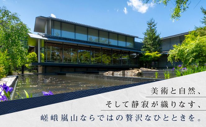 福田美術館入館券＜お土産＞マルチクロス付プラン｜京都 美術館 人気 入館券［ 美術 嵐山 人気 おすすめ お取り寄せ 通販 送料無料 ふるさと納税 ］ 261009_A-AA592