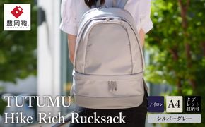 豊岡鞄 S3700RI TUTUMU HIKE Rich Sグレー