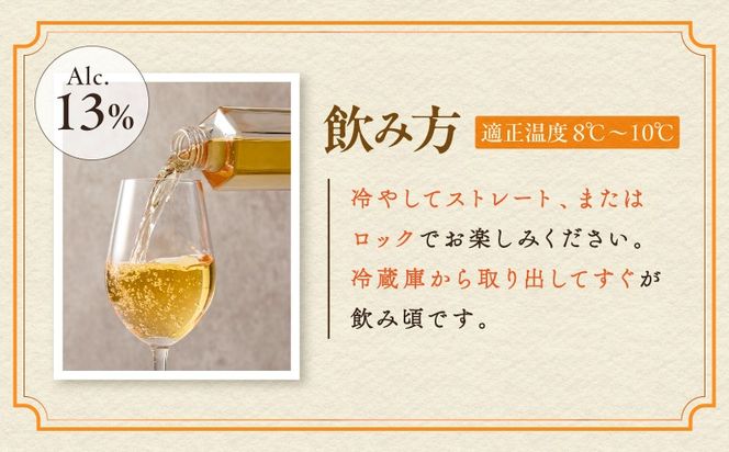 ハニーワイン meadol 八重 黒麹使用 300ml（Alc13% やや辛口）＜紙袋付き＞　K105-007_k