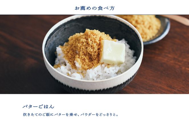 国産本からすみ 北こはく パウダー20g 国産 無添加 北海道 余市 おつまみ 高級 ギフト プレゼント カラスミ 唐墨 ボッタルガ 魚卵 肴 珍味 日本酒 ウイスキー_Y122-0009