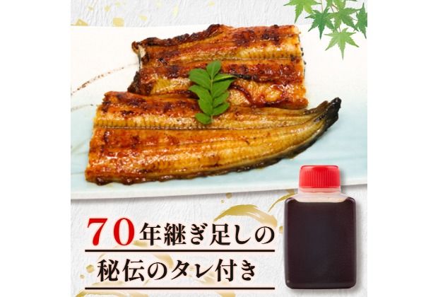 金目鯛照焼きと厳選うなぎの蒲焼きセット 土用の丑の日 きんめだい キンメダイ 鰻 ウナギ うな重 うな丼 キンメ丼 簡単調理 高知県 室戸市 惣菜 おかず