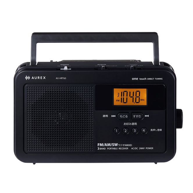 AUREX LEDライト付きホームラジオ AX-HRT60(K) 【kw0240-0514】