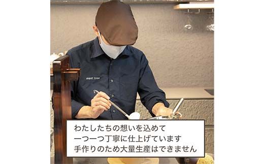 meet tree特製 和三盆入り「NAKATSUGAWA栗粉モンブラン～極～」 6個入り お店こだわり 溶けるようなふわふわ食感 F4N-0198