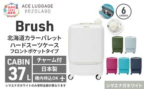 Brush 北海道 カラーパレット スーツケース LTD ポケット 37L CABIN_No.5802077 シマエナガホワイト キャリーケース 旅 キャリー かばん バッグ 国産 日本製 北海道 赤平市