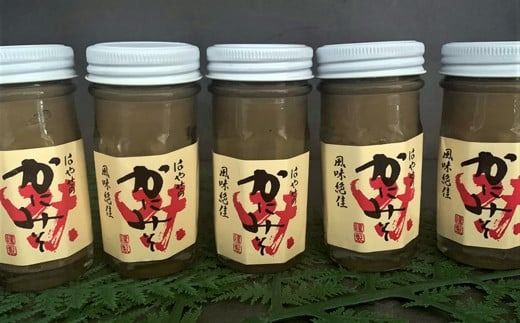 「函館山﨑水産」　自家製　かにみそ無添加80ｇ×5本_HD061-018