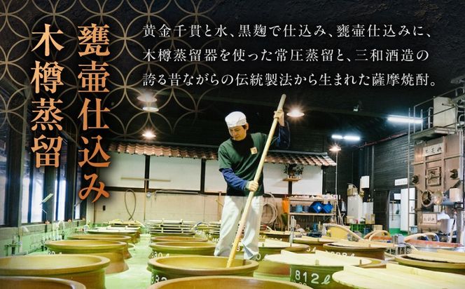 ＜選べる＞鹿児島藩 芋焼酎 25度（2本～12本/900ml or 1.8L）　K377-020_SKU