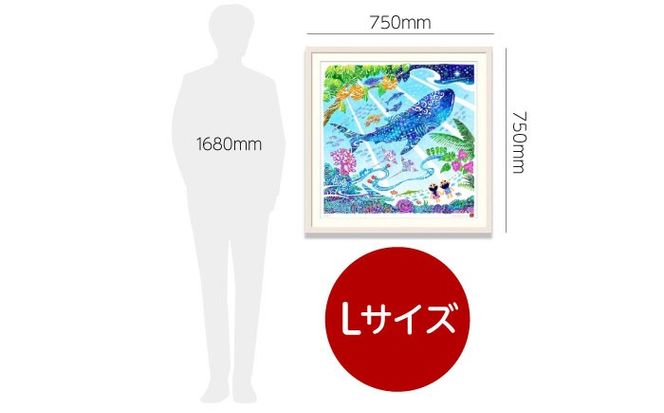 ［琉球イラストレーション］ 与儀勝之 『天を見上げて / Imagine Paradise』 額装Lサイズ インテリア 雑貨 アート おしゃれ おすすめ 沖縄市 / yogima office[BCAI003]