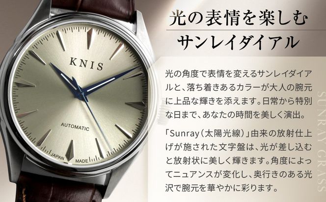 【KNIS KYOTO】サンレイダイアル 日本製 自動巻き 腕時計 革ベルト レザー シャンパンゴールド｜京都発 腕時計 人気ブランド おしゃれ［ 京都 ニス 腕時計 国産 MIYOTA おしゃれ 上品 人気 おすすめ ウォッチ 時計 高級 ファッション お取り寄せ 通販 送料無料 ふるさと納税 ］ 261009_A-TE013