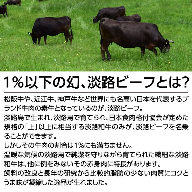 特選淡路ビーフシャブシャブ1kg【お届け日指定返礼品】牛肉