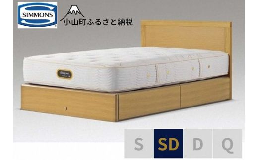 BI53【シモンズ】セミダブルベッド　アーグ引出付/６．５ＧＶプレミアムAA21223　ナチュラルオーク