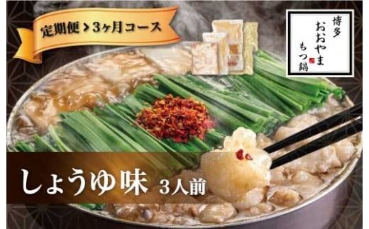yɕ{sz  X ㍂ 1 y 3  z   傤䖡 3lO Y Ⓚ c