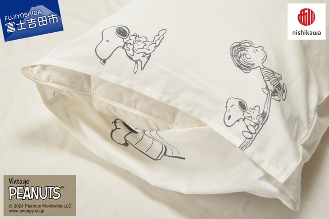 西川 PEANUTS スヌーピーピローケース アイボリー スヌーピー 枕カバー まくらカバー ピローケース 寝具 山梨 富士吉田 