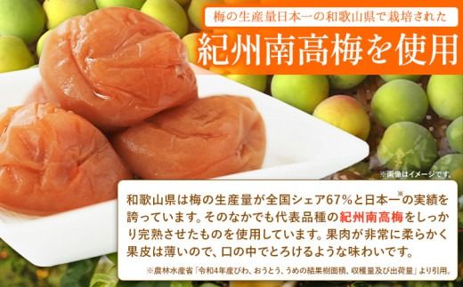 幸せの はちみつ 梅 700g 有限会社 樽の味《30日以内に出荷予定(土日祝除く)》和歌山県 日高川町 送料無料 梅 梅干し はちみつ うめぼし 蜂蜜 紀州 南高梅 ごはんのお供 おつまみ にも最適！ 漬け物 美味しい 漬物 おかず 紀州---wshg_tra34_30d_26_15000_700g---