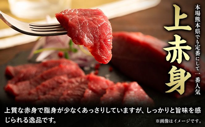 馬肉 馬刺し ふじ馬刺し 赤身 霜降り セット タレ ユッケのタレ 生おろし生姜付き 道の駅竜北《60日以内に出荷予定(土日祝除く)》 熊本県 氷川町 送料無料 肉 赤身肉 大トロ 中トロ ヒレ ロース 上赤身 お取り寄せグルメ---sh_fyefakasf_24_60d_50000_400g---