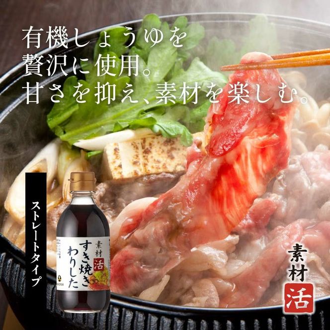 本みりんと調味料の詰め合わせセット H002-100