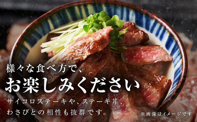 mrz0316 【A4ランク】黒毛和牛 ロースステーキ 3枚で合計600g【氷温熟成×極味付け 国産 牛肉 ステーキ 焼くだけ 訳あり 規格外 アウトドア】