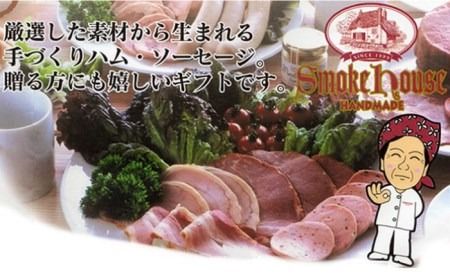  糸島 焼き豚 550g 糸島市 / 志摩スモークハウス 豚肉 チャーシュー [AOA026] 自家製 焼き豚 チャーシュー 国産豚 モモ ブロック やきぶた 叉焼