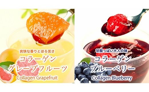 コラーゲンゼリープラス10個入　パティスリー天使のおくりもの　※離島への配送不可