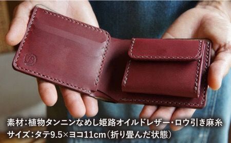 【手縫いの本革製品】ショート ウォレット 財布 本革《糸島》【BLESS】 [AAA019]