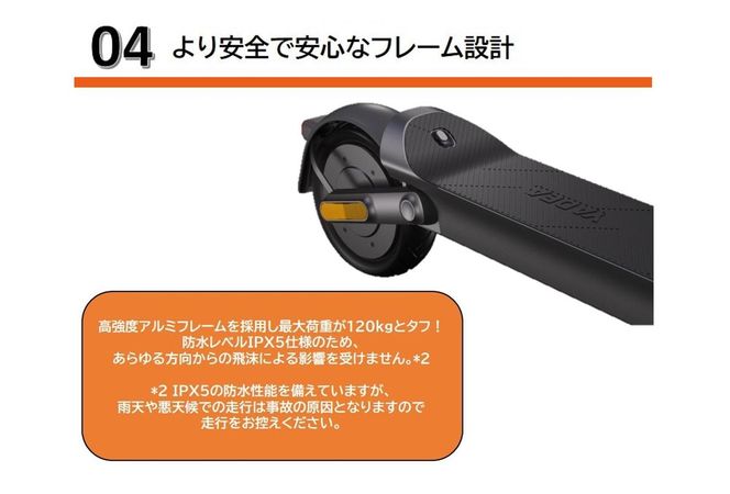 【一般原付モデル】【４台セット】公道走行が可能な電動キックボード YDX2【ハセガワモビリティ×YADEA】（850-2）