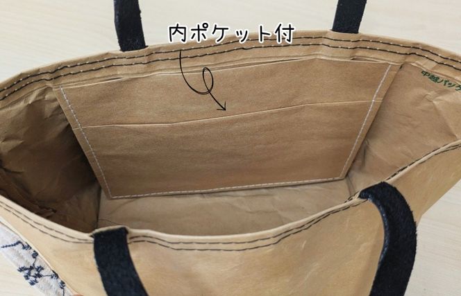 099H3819 米袋ミニトート（紐付きショルダー） 【日常に寄り添う、軽やかな相棒】