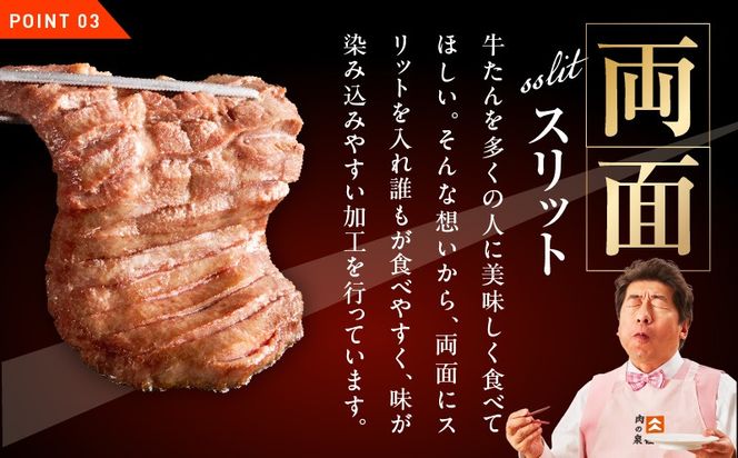 G3772 【お試し】牛たん 暴れ盛り 300g【牛肉 牛タン 牛たん 厚切り 焼肉 BBQ キャンプ アウトドア 焼くだけ 簡単調理 訳あり サイズ不揃い 小分け】