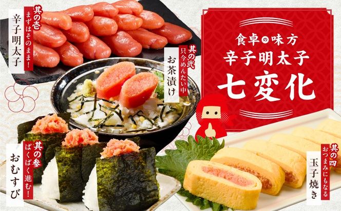 kgp0124 熟成 辛子明太子 特切れ 500g【訳あり 切子 切れ子 おつまみ ご飯のお供 酒の肴】