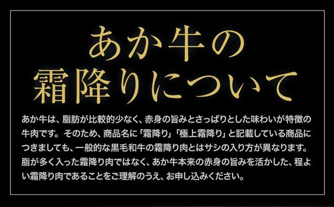 黒毛和牛 あか牛 霜降り 肩ロース スライス 1kg 2kg 4kg《1月上旬-3月末頃出荷》熊本県 氷川町 牛 牛肉 和牛 ブランド牛---hkw_26_lcl_459_1kg---