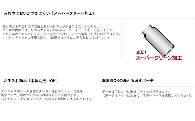 2026年新製品 タイガー魔法瓶(TIGER) タイガー 水筒 0.6L ストロー コップ 付 2WAY ステンレス ボトル ポーチ付き サハラ コロボックル  MBR-G06G YN  ネコ　【 大阪府門真市 家電 電化製品 キッチン家電 生活家電 新生活 新生活応援 】 272230_AZ091VC01