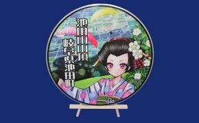 プレミアムデザインマンホール　夏の池田山から飛行するパラグライダー（展示台付属） 雑貨 日用品 工芸品 装飾品 