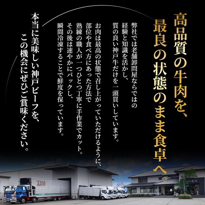 神戸牛 ステーキ 3種 食べ比べ Aセット 920g サーロイン ヒレ もも