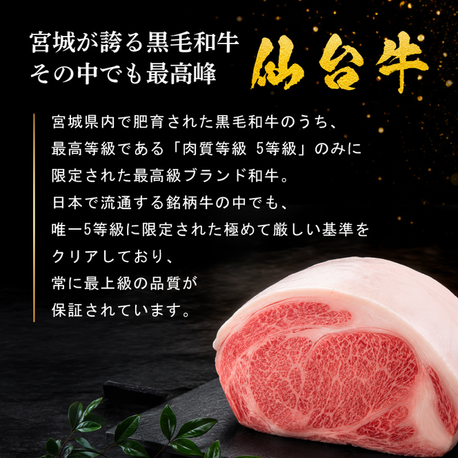 黒毛和牛 仙台牛 焼肉 400g モモ 肉 牛肉 焼肉 とろける 甘み 小分け A5ランク ブランド 和牛 国産 肉 冷凍 宮城県 宮城 東北 岩沼 仙台牛 うし ごちそう お祝い 誕生日 記念日