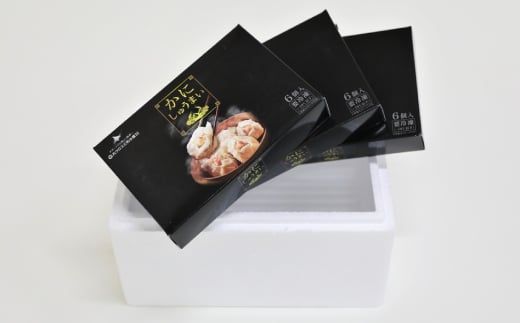 13-219 特大かにしゅうまい(6個入)×3ｐ