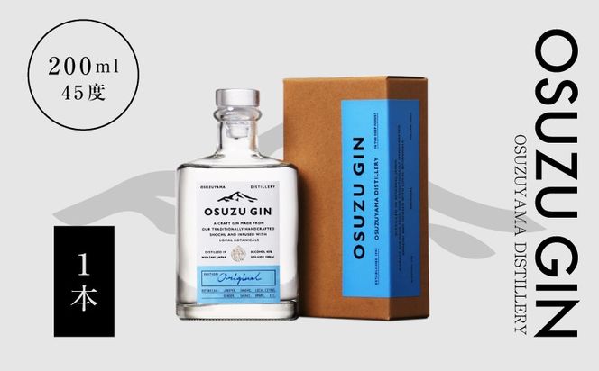 y{茧؏钬zOSUZU@GIN@200ml K40_0002_3