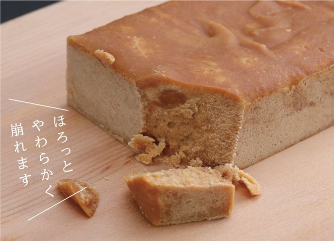 【CF-R7hbk】B1810SM-C　白玉糖（黒砂糖）450～500g　限定200個