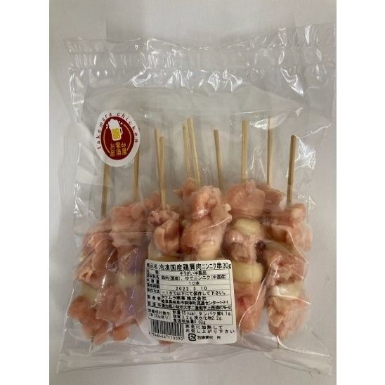 冷凍国産鶏 焼鳥串　30本（30g×10本×3袋入）※3種詰め合わせ［129T04］