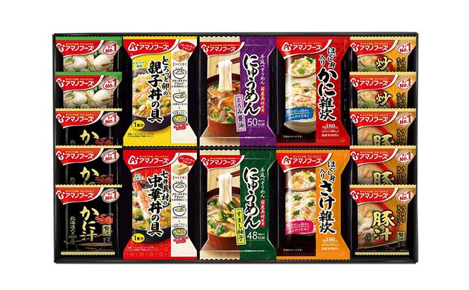 【22食】アマノフーズ フリーズドライ 味噌汁 バラエティギフト （味噌汁・丼・雑炊・にゅうめん） 22食セット 500V 詰め合わせ 送料無料【ふるさと納税・里庄町】