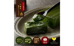 引き算の美学。幸せの生ガトーショコラ MATCHA (抹茶)  300g【チョコレート 特濃厚 濃密な味わい 極上の口溶け 極上のチョコレート 一流の料理人 カカオの風味やコク カカオ 至極の逸品 神奈川県 小田原市 】 142069_DW016