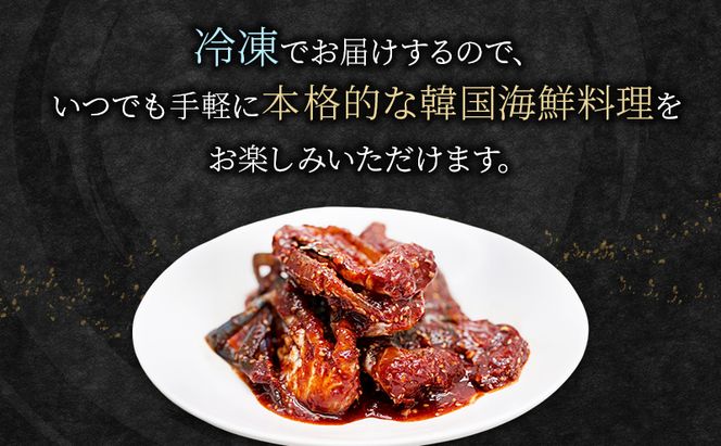 ヤンニョムケジャン、ヤンニョムセウ、ヤンニョムイカセット  ワタリガニ カニ 生エビ イカ 韓国料理 韓国食材 おつまみ 静岡県 袋井市