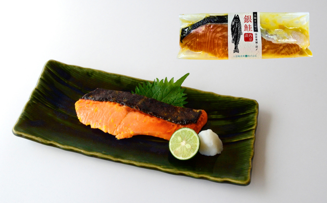 岩手大槌サーモン 銀鮭 詰合せ (100切入) 【0tsuchi01001】