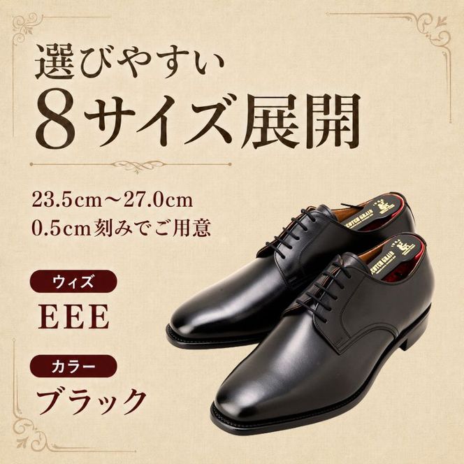 スコッチグレイン ビジネスシューズ メンズ アシュランス 3524 プレーントゥ 革靴 本革 日本製 EEE 送料無料 ギフト