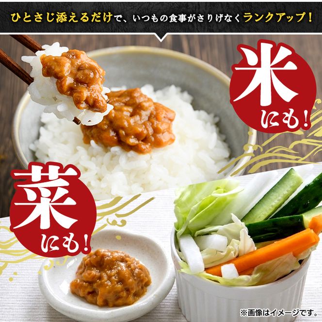 粒うに(50g×3本) 阿久根市 魚介 海産物 雲丹 うに ウニ おつまみ おかず ごはんのお供 海鮮丼 冷蔵配送 数量限定 【マルホせいうん水産】akn046-05