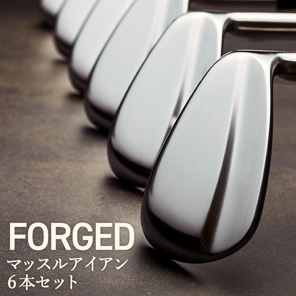 MF-Hマッスルバックアイアン6本セット（＃5-PW）270BD02N.／軟鉄鍛造 フォージド アイアン 国産 ゴルフクラブ　ゴルフテック叡智