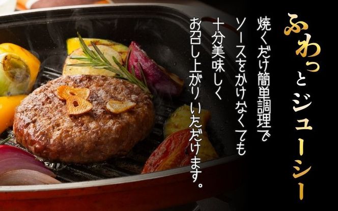 みえジビエ  鹿肉のハンバーグ 約150g×4 snsk0002