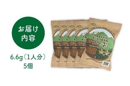 糸島 葉ねぎ の 食べる 万能 旨味つーぷ 5個 《糸島》 【Carna】 [ALA018]