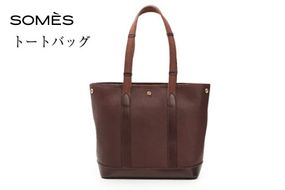 SOMES トートバッグ （ブラウン）RE-34 [ソメスサドル 北海道 砂川市 12260755-b] ソメス レディース トート レザー 本革 革 革製品 革鞄 革バッグ 鞄 かばん